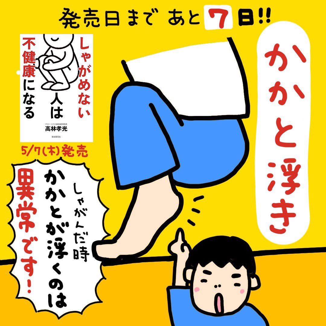 Hiroshi Miyazawa/宮澤 弘 tweet media