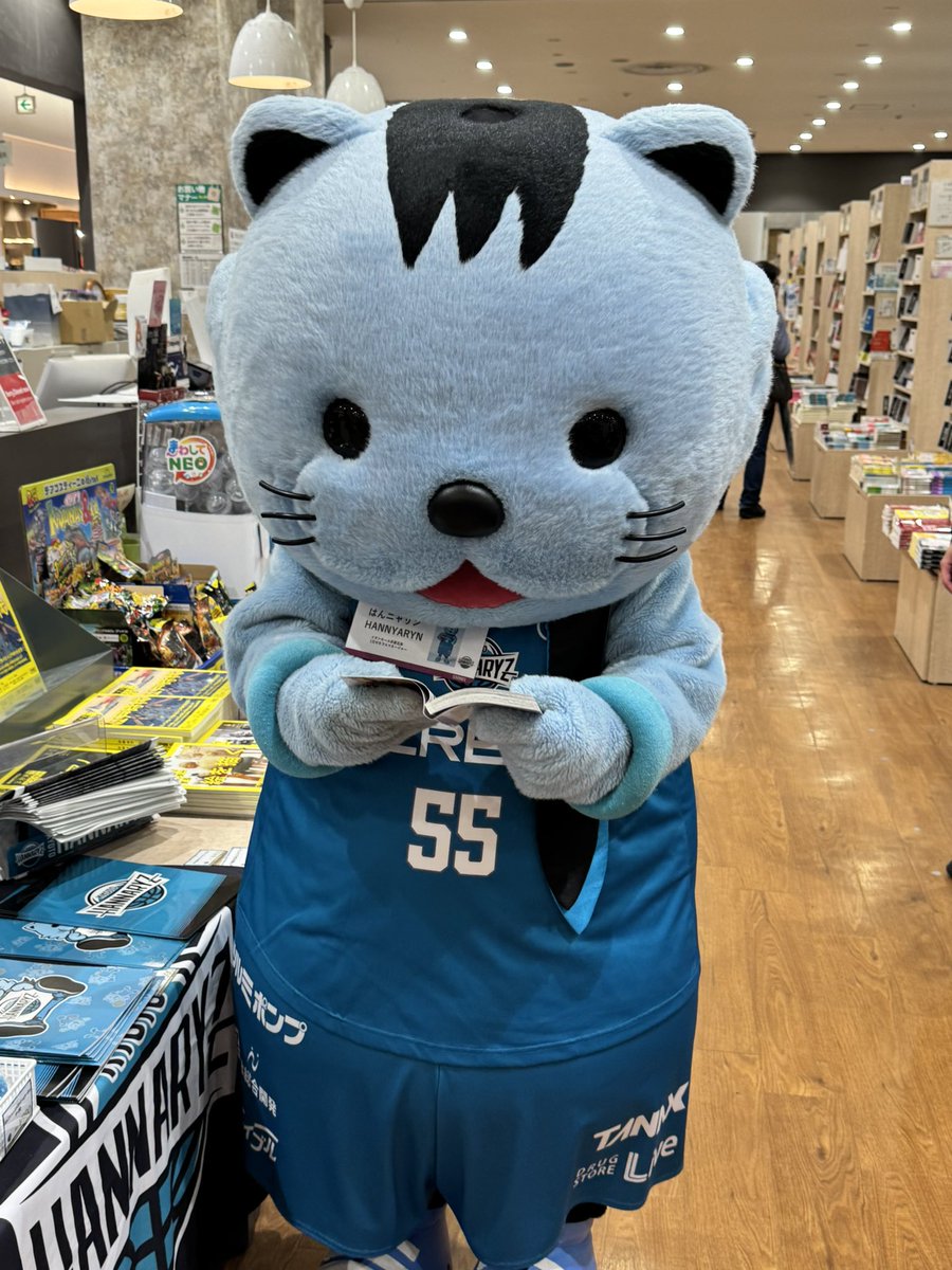 書籍名 タピオカ屋はどこへいったのか？ でした🙇‍♂️ 訂正してお詫び