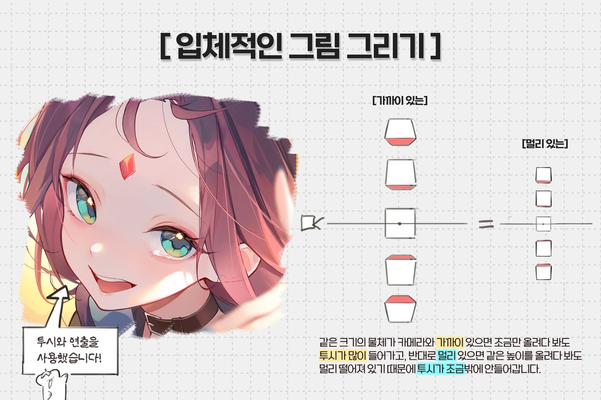 이름・RAUM tweet media