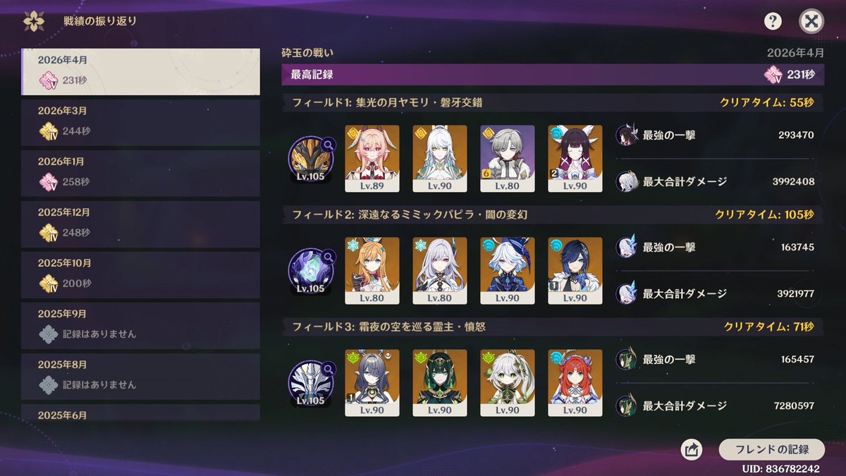 愛知天♭ tweet media
