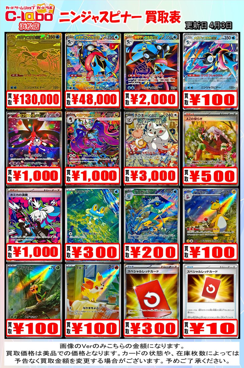 ポケモンカード 大量まとめ売り　おおよそ1300枚弱 Yahoo!オークション - ポケモンカード 未仕分け品 大量まとめ売り 1箱