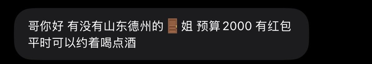 跑调的毕加索 tweet media