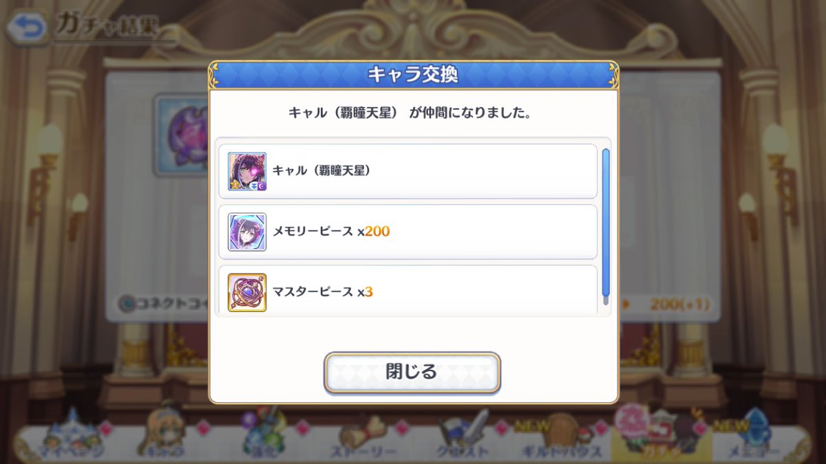 ケー@雑多垢 tweet media