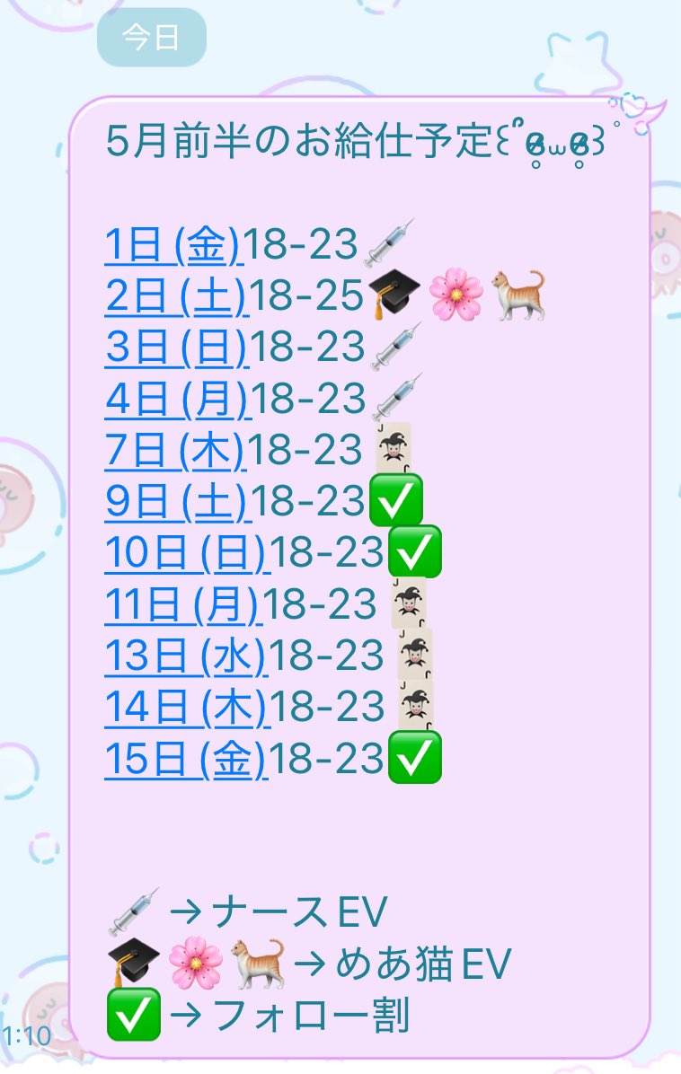うる🌧️Pirouette tweet media