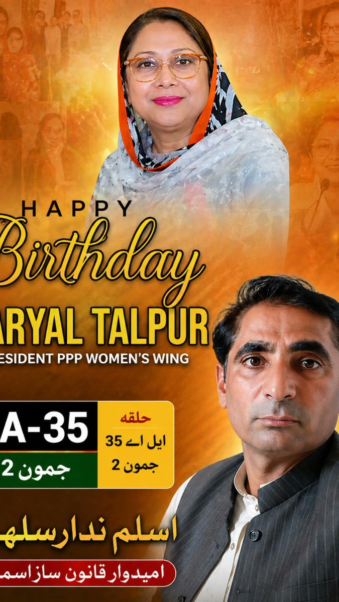 sulehri100's tweet photo. @faisalmirppp @FaryalTalpurPk https://t.co/9EYCaXHMPq