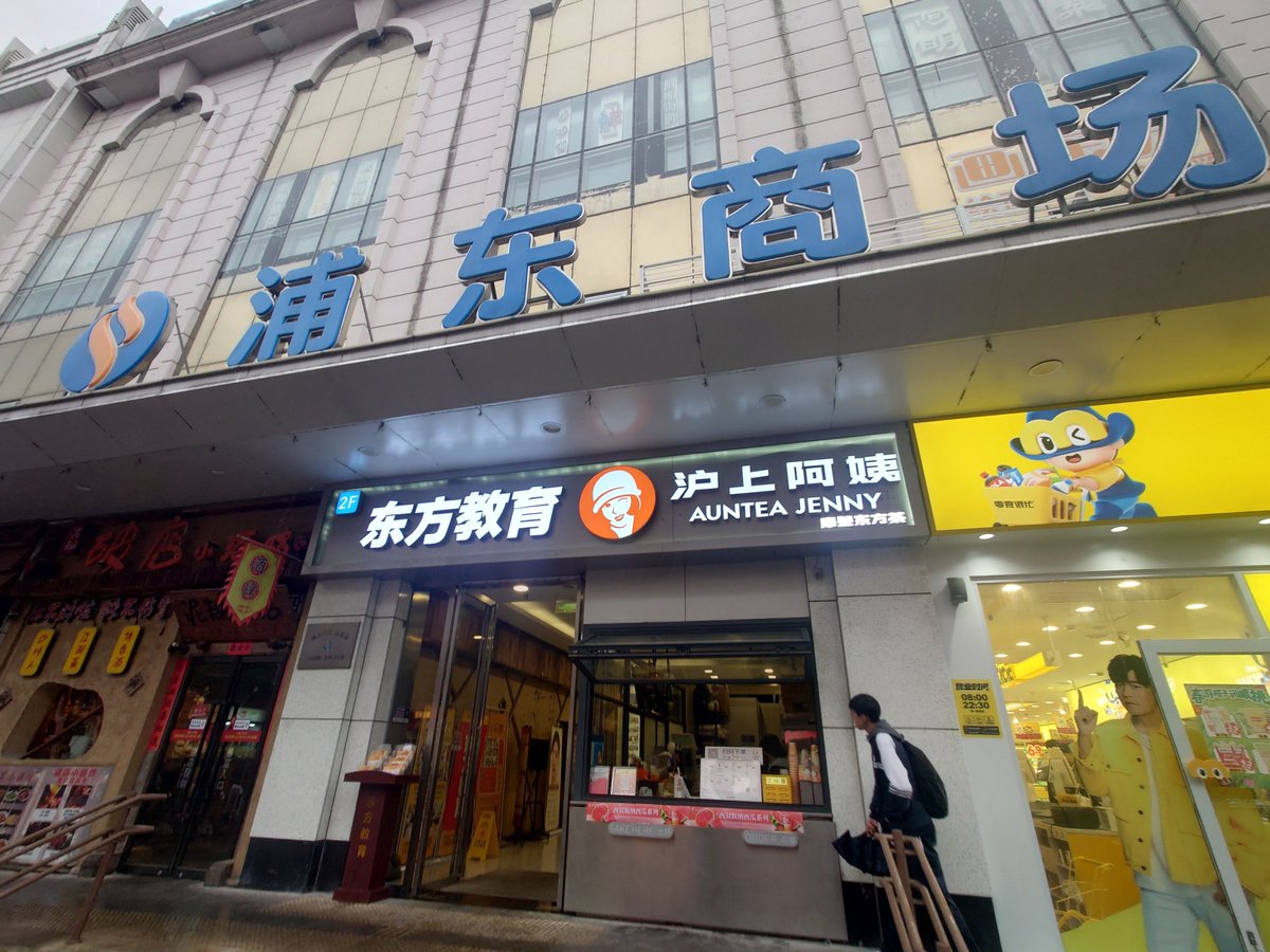 Geiketsu tweet media