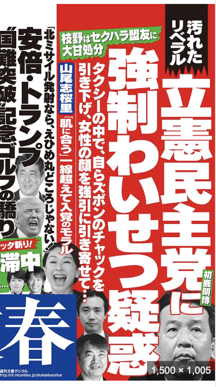 石井孝明（Ishii Takaaki） tweet media