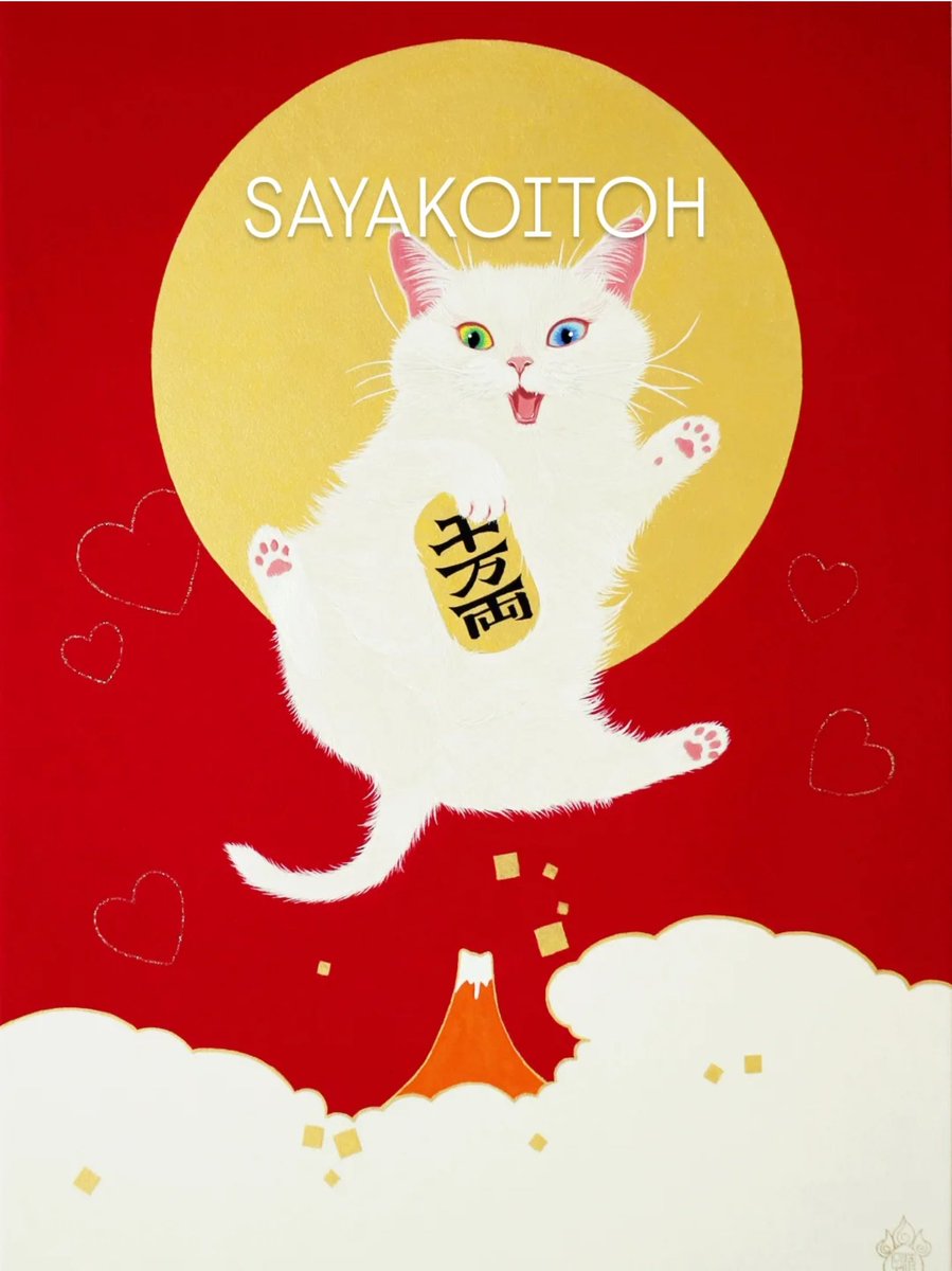 伊藤清子🌟 Sayako Itoh tweet media