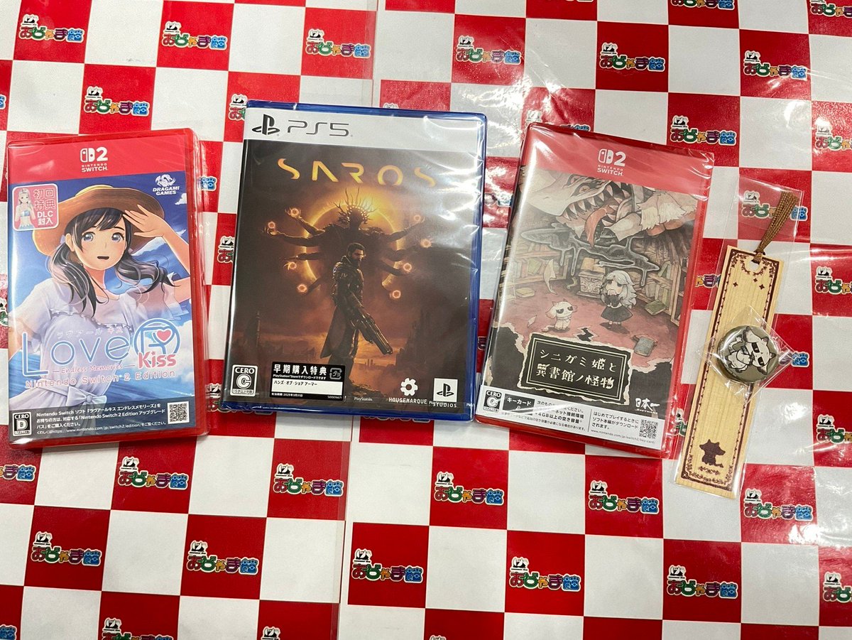 ojyamasaki's tweet image. 🌟本日発売🌟
＃switch2 『LoveR Kiss Endless Memories』
＃PS5『Saros』
#switch2『シニガミ姫と異書館ノ怪物』
入荷してます‼
お買求めは #おじゃま館 正木店まで🌻