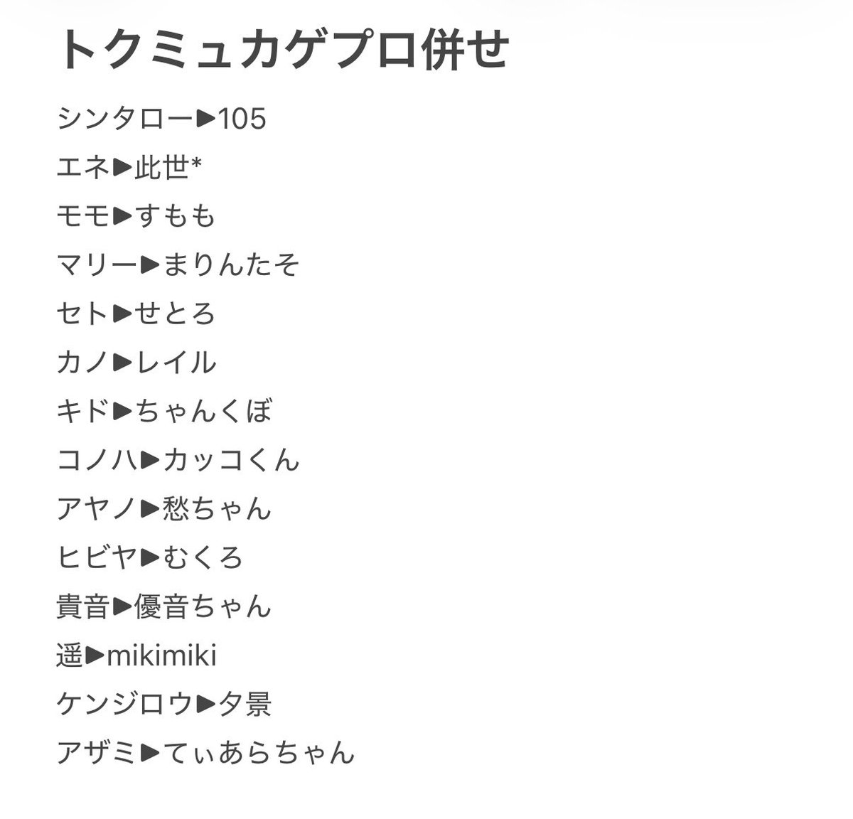 ちゃんくぼ🍎❤️🍓🍒🍉 tweet media