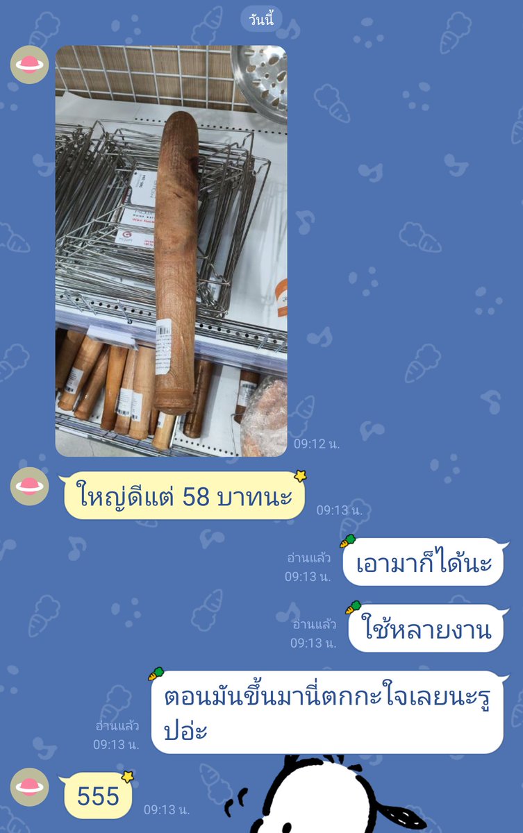 🦚🦚มอยอรอ🦚🦚 tweet media