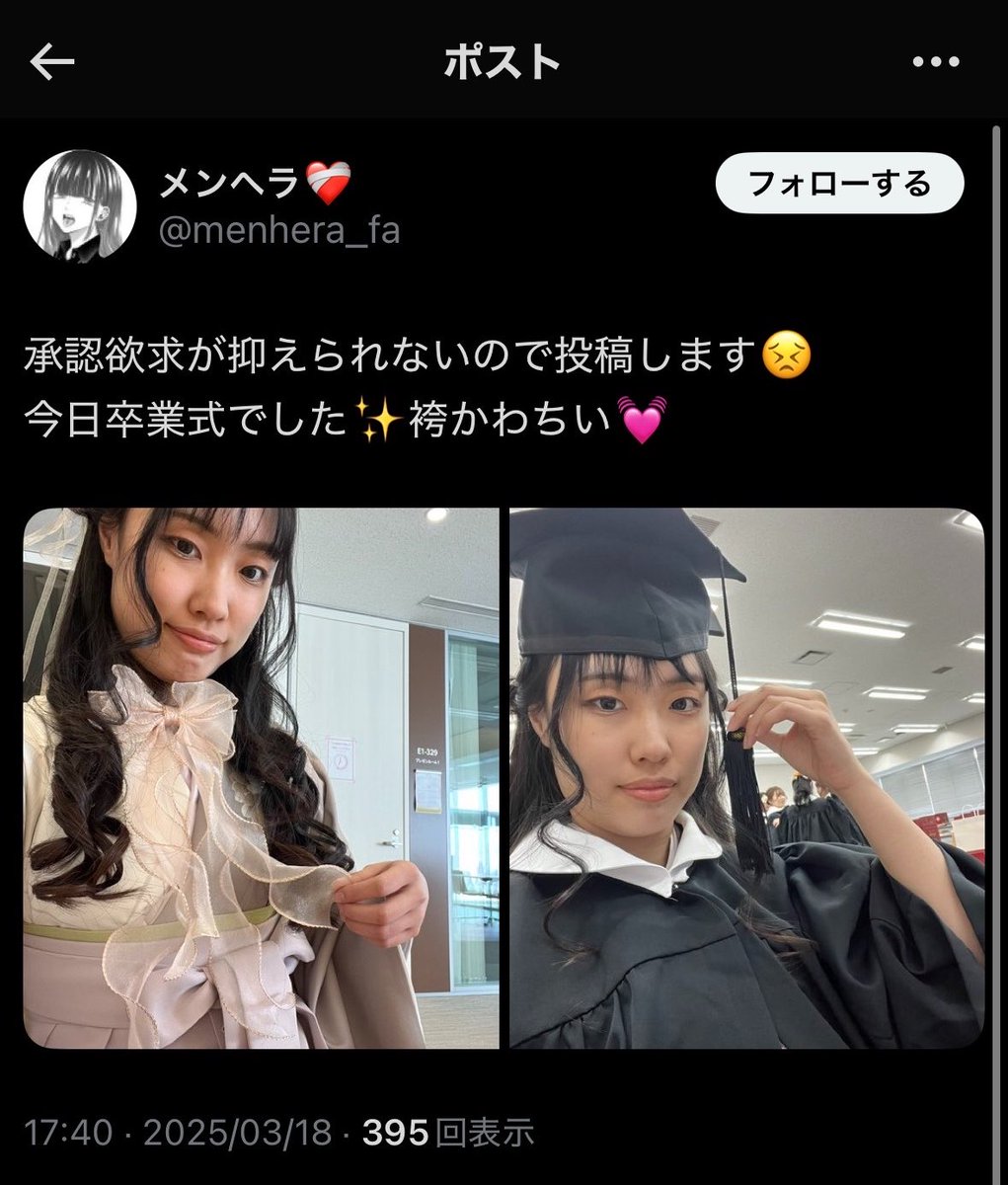 琺瑯 tweet media
