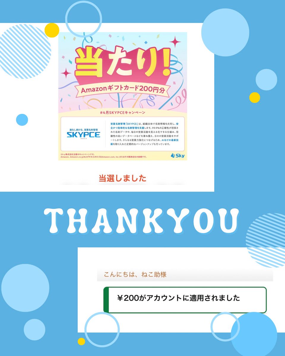 ねこ助^. ̫.^ tweet media