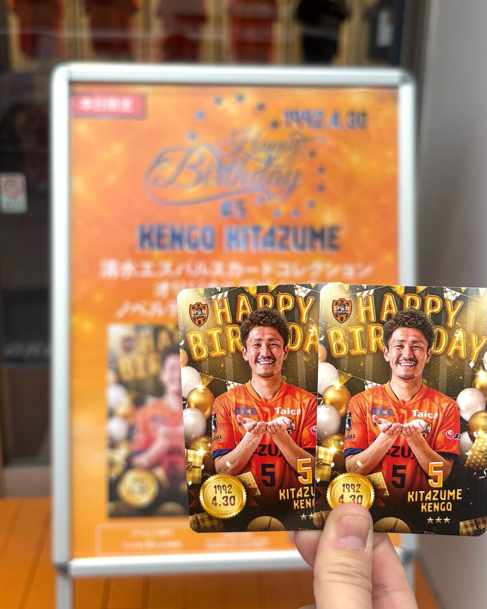 清水エスパルスグッズ公式アカウント tweet media