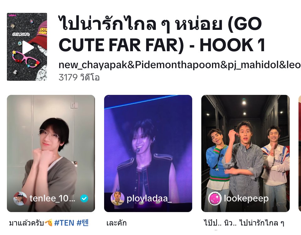 little ✿.✿ 🎡⛇ tweet media