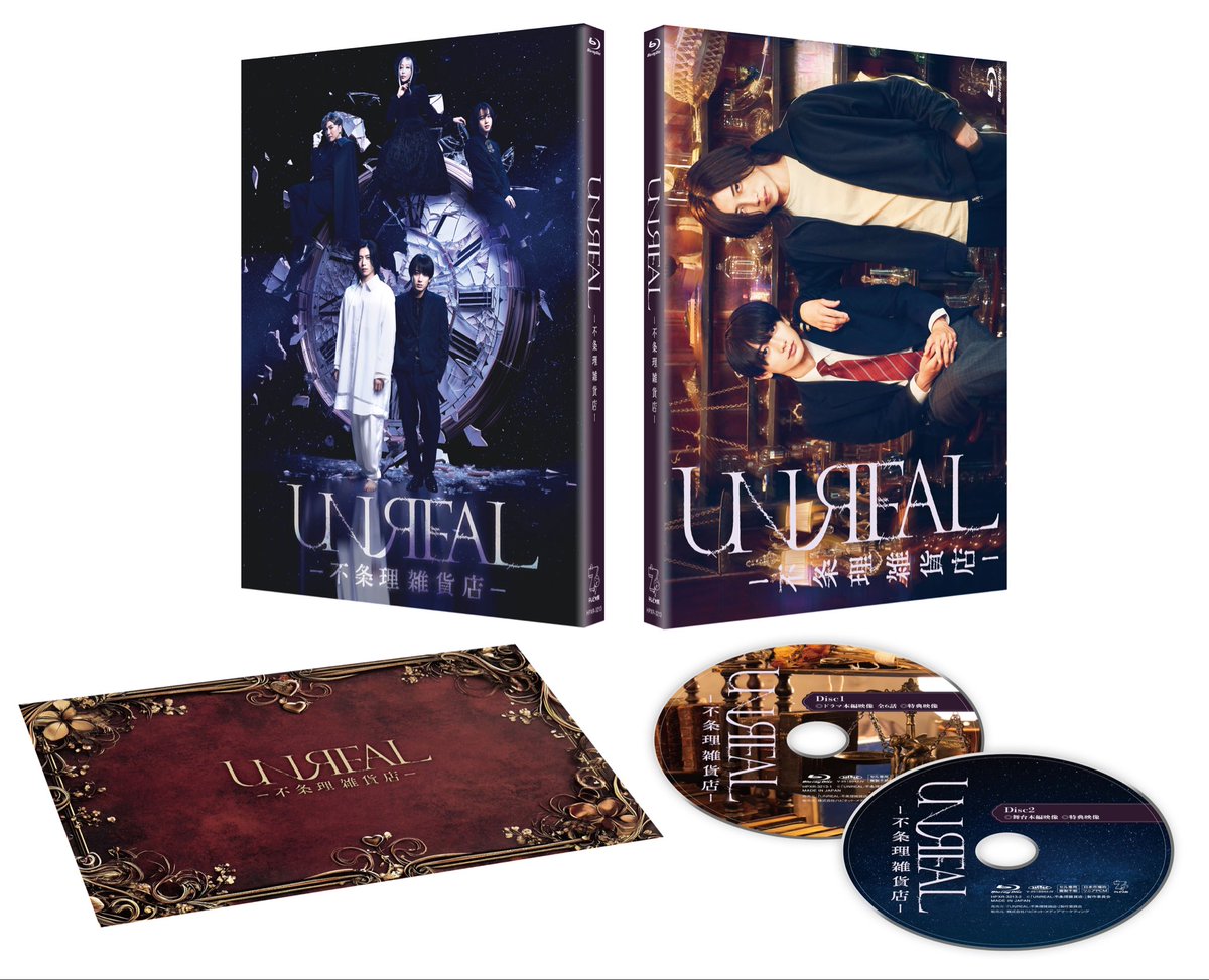 染谷俊之さん× 小西詠斗さんW主演
ドラマ&amp;舞台「UNREAL-不条理雑貨店-」Blu-ray BOXのパッケージデザインを担当させていただきました。

ドラマと舞台、両方の世界が楽しめるブックレットになっていますのでお楽しみに！

#UNREAL
#アンリアル #不条理雑貨店 #染谷俊之 #小西詠斗