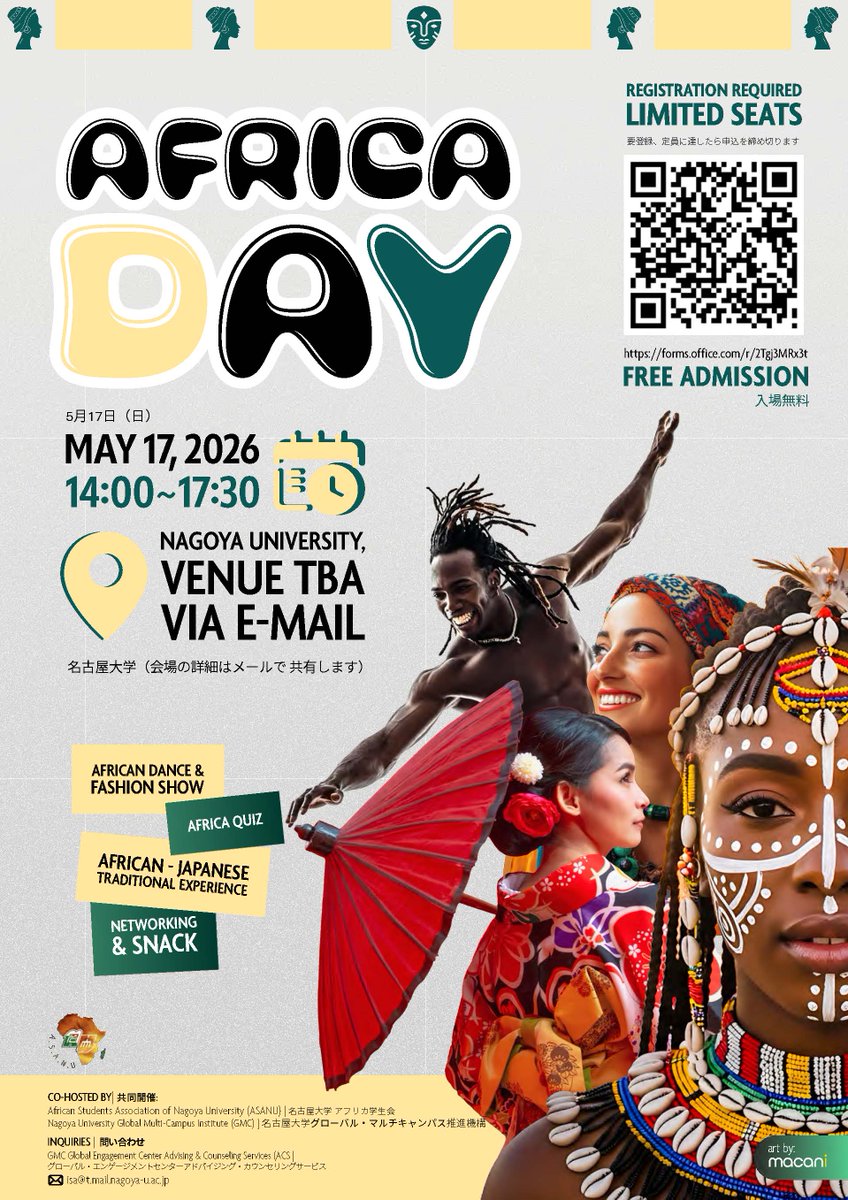 y98fglx's tweet photo. Nagoya University Africa Day 2026 “Contrasts and Fusion of African and Japanese Cultures”
名古屋大学アフリカ・デー
🗓️5/17(日) Sun. May 17, 2026, 14:00-17:30
🌟Advance registration is required!　※要事前登録
登録フォーム Registration: https://t.co/2mX4NgaF7V https://t.co/1WThoEXo3M