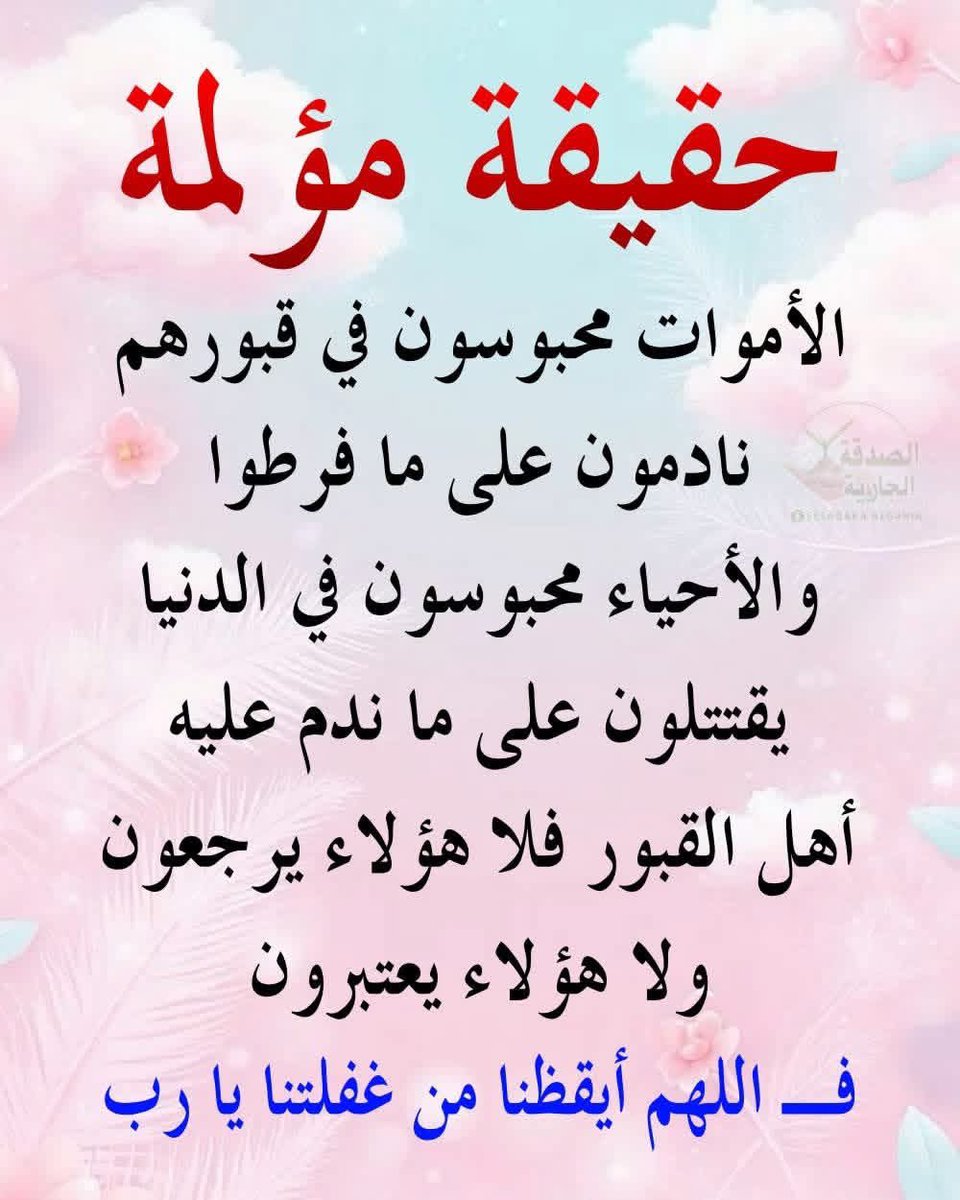 akiluno_a's tweet photo. حقيقة مؤلمة https://t.co/JcJhQY9ry0