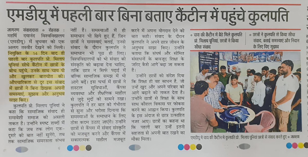 M.D.UNIV. ROHTAK tweet media