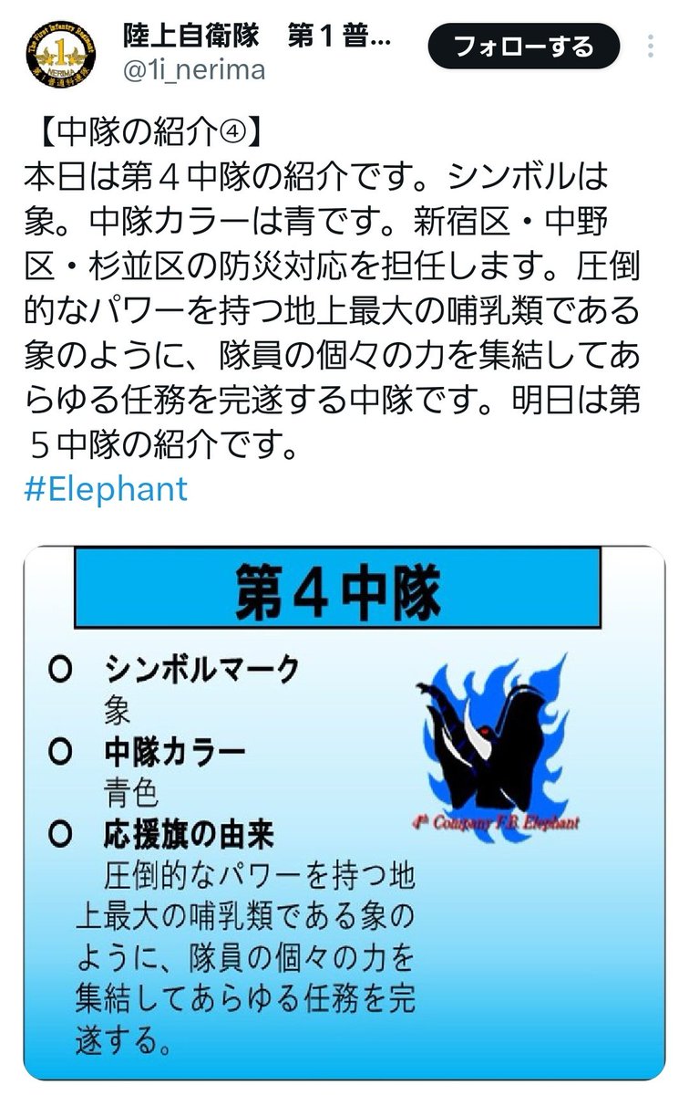 メメント・モリ tweet media