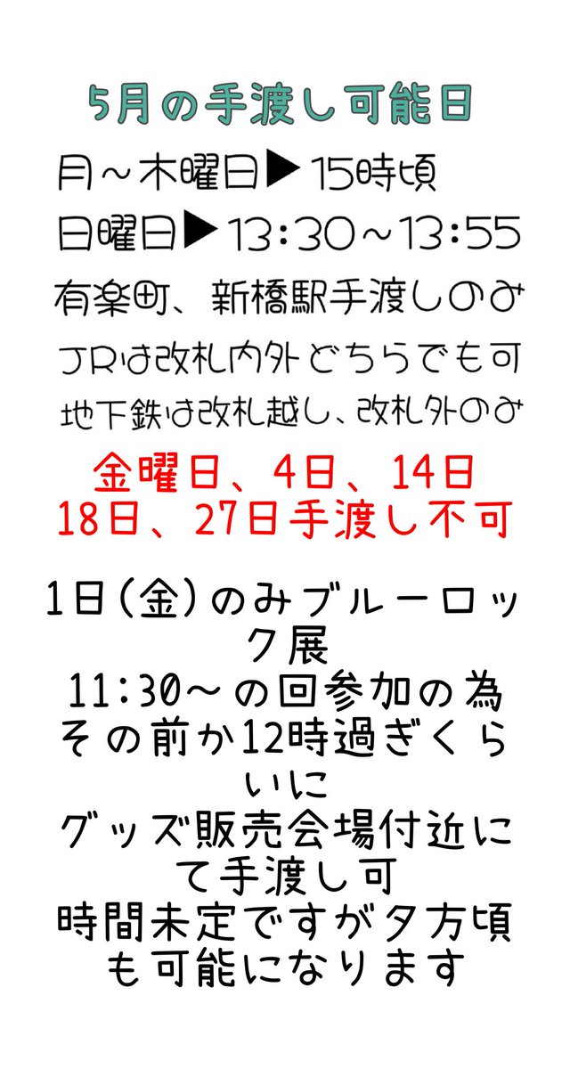 Paru tweet media