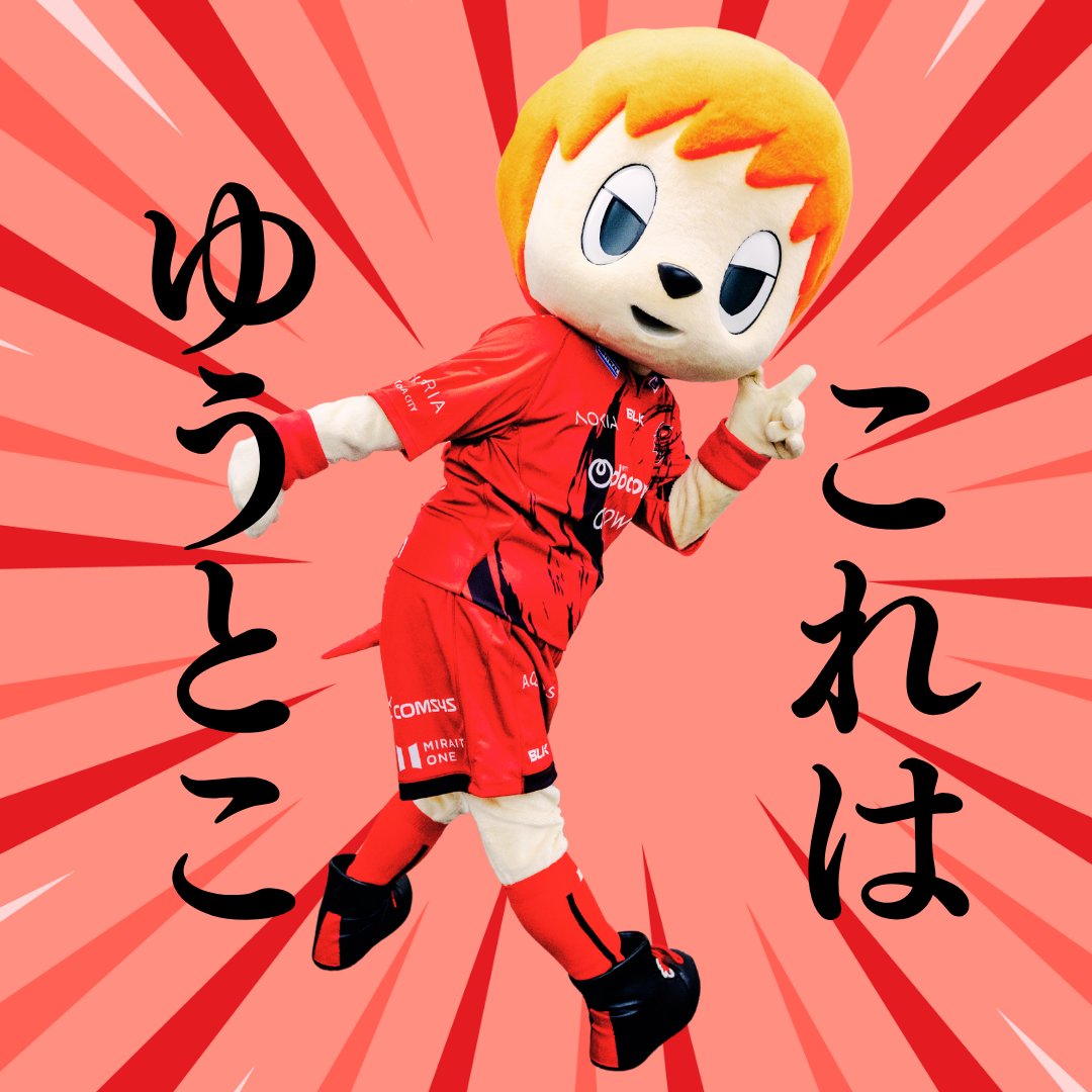 JAPAN RUGBY LEAGUE ONE|リーグワン🏉 tweet media