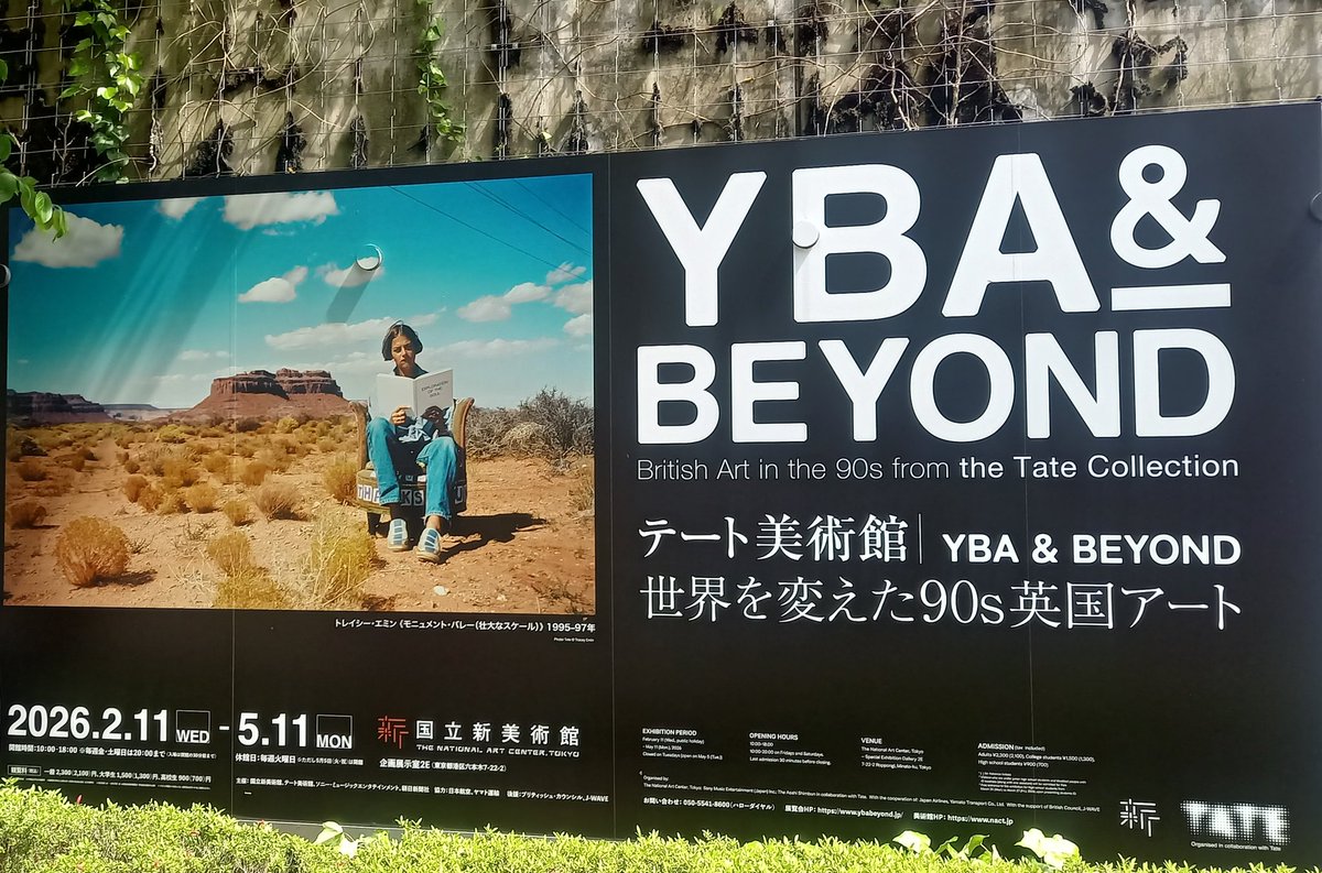 kh9436's tweet photo. テート美術館展に行ってきました。
「シンギュラリティ」のファンクな感じがピッタリ✨
#Vaundy  #テート美術館展　#国立新美術館 https://t.co/txI17vDPNJ