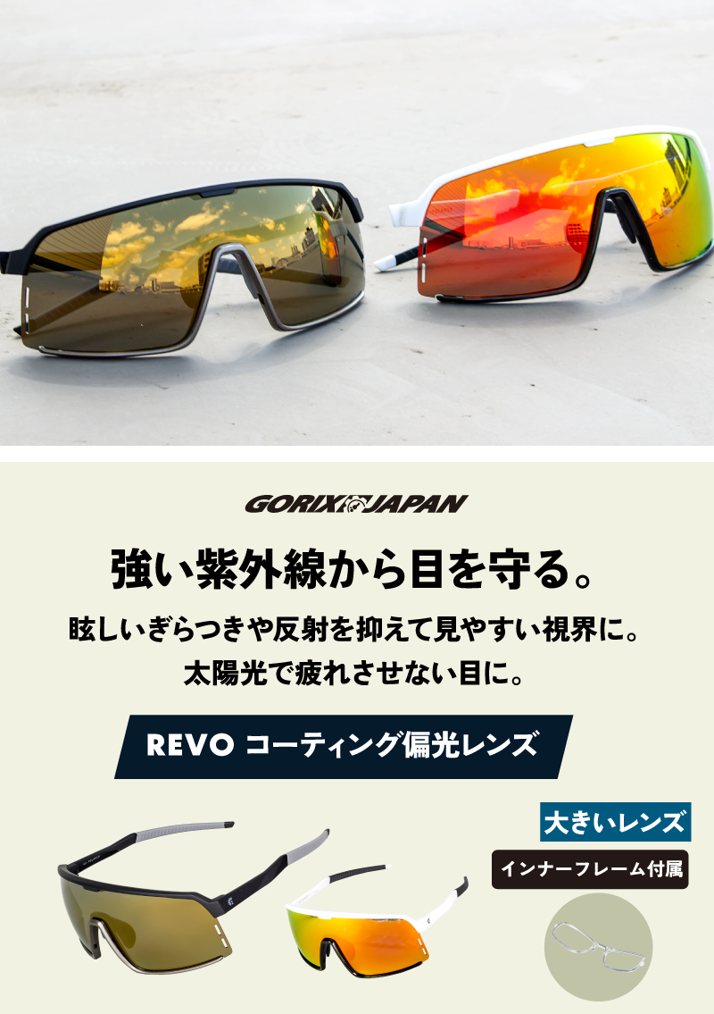 【GORIX】 tweet media