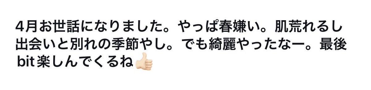 RiTSUPETERPAN tweet media