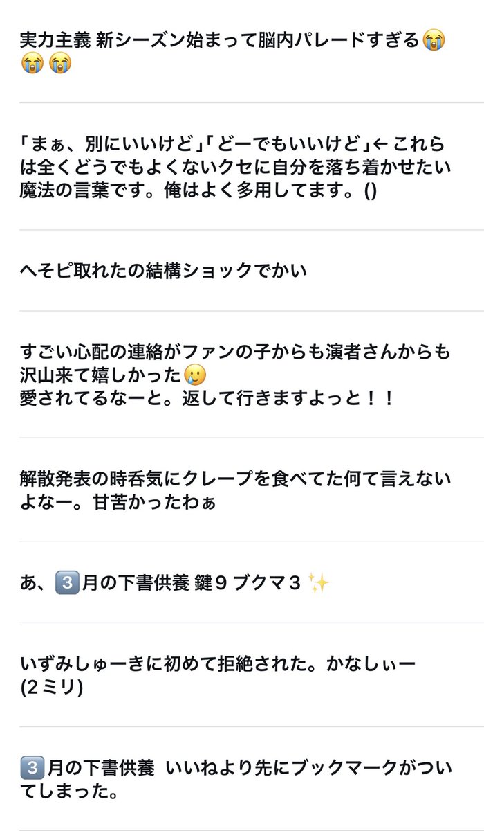 RiTSUPETERPAN tweet media