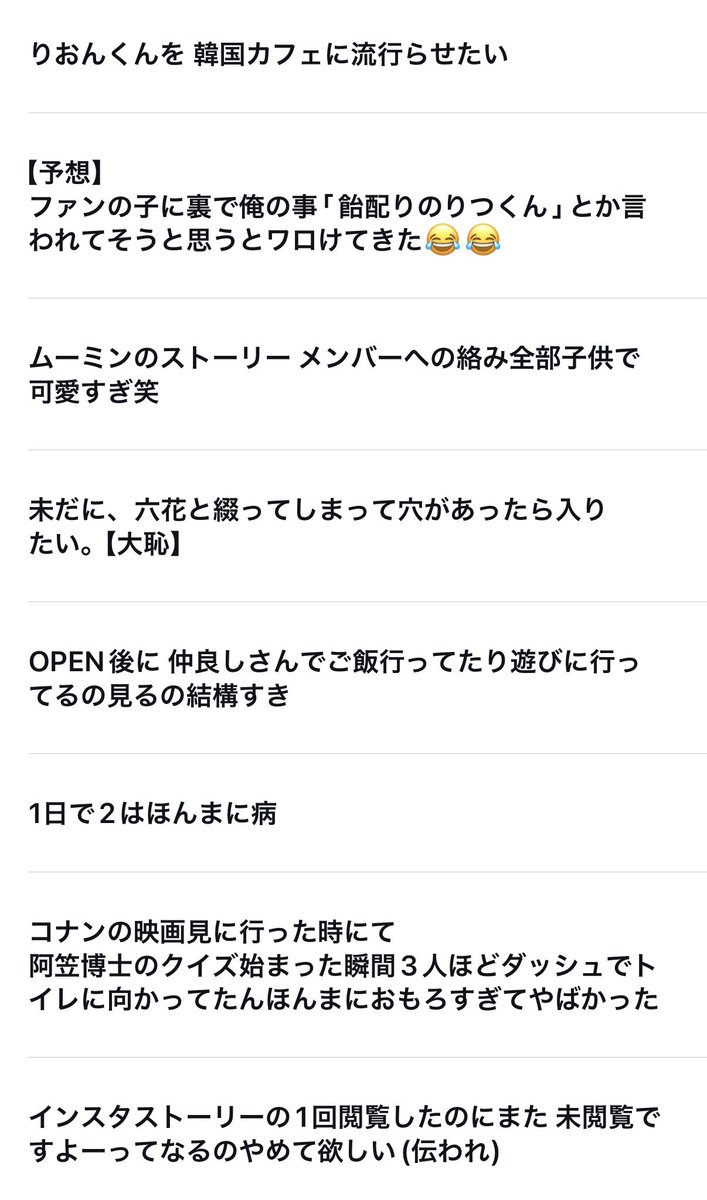 RiTSUPETERPAN tweet media