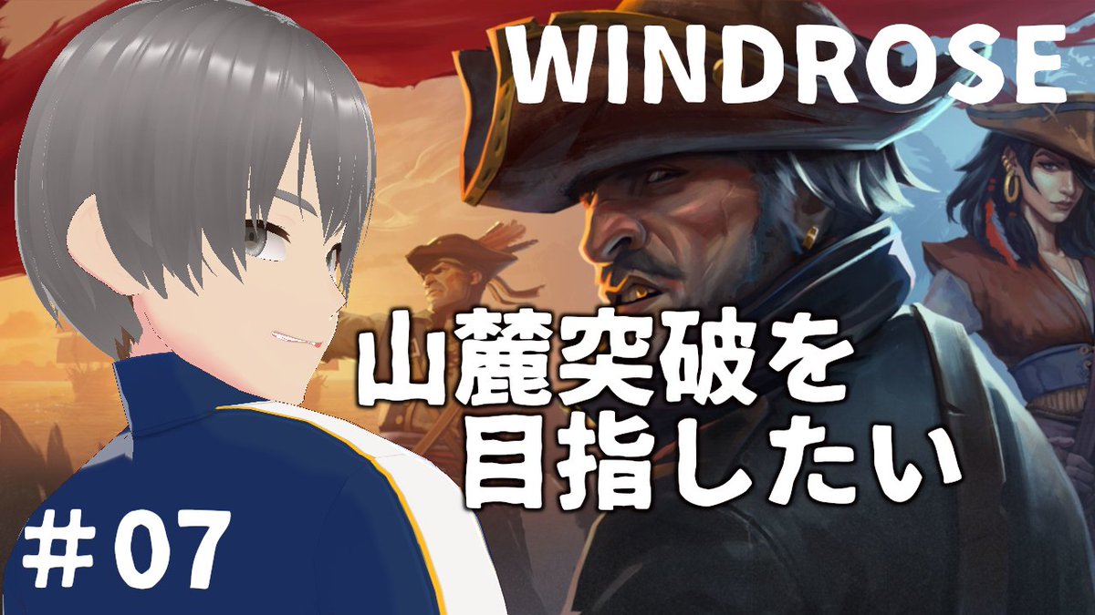 風見けいろく＠ゆらワンARK鯖参加中 tweet media