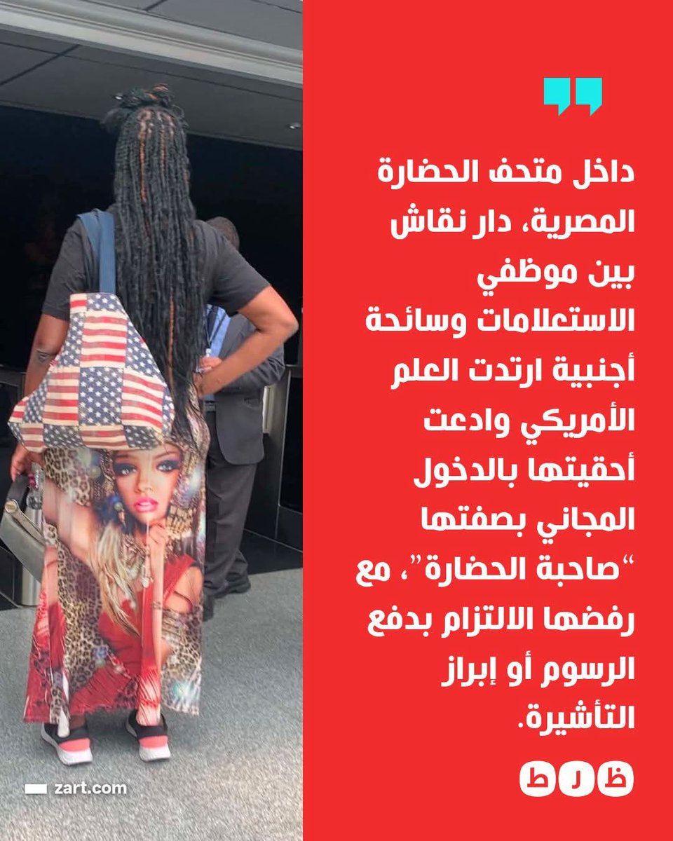 Waئl tweet media