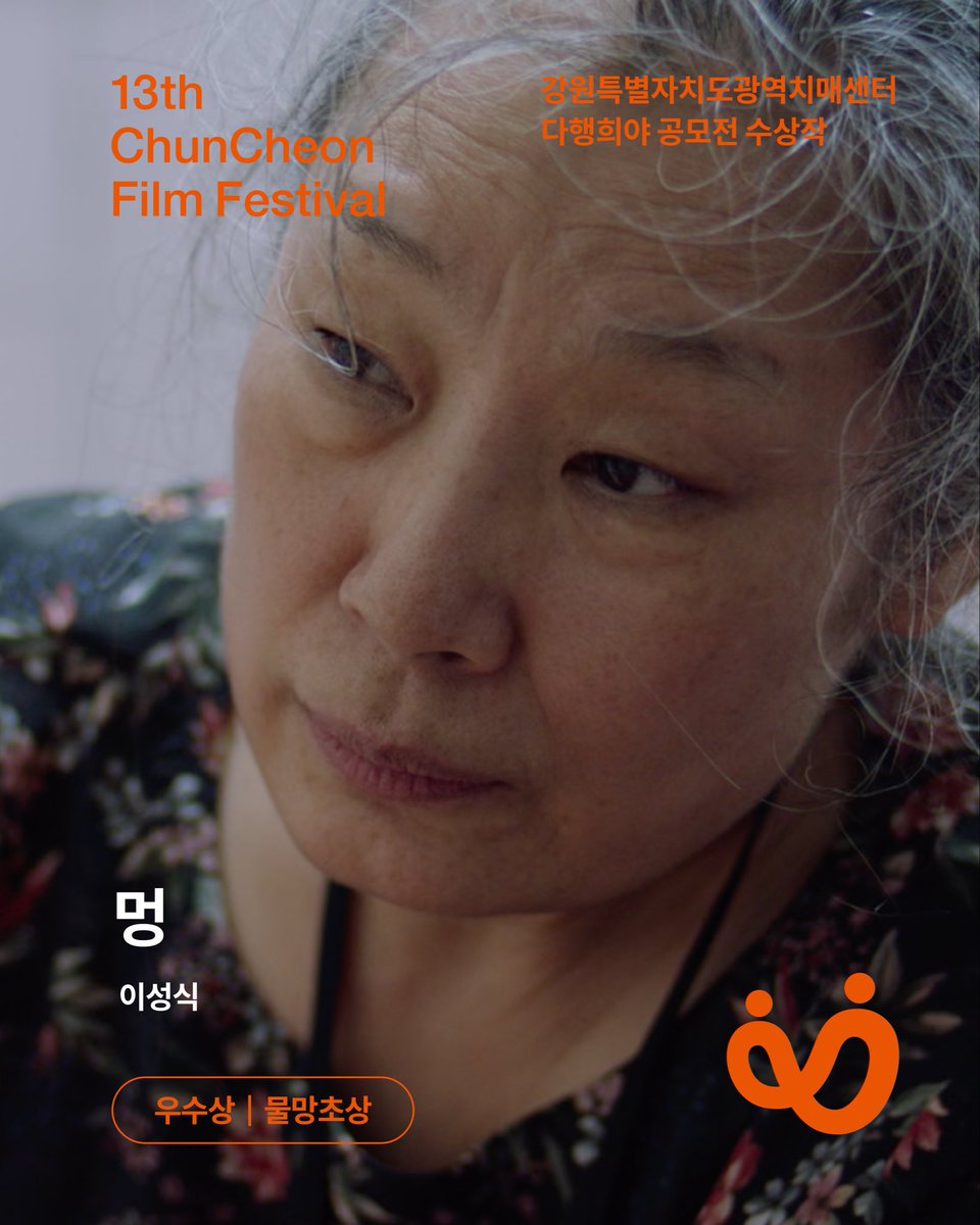 CCFF tweet media