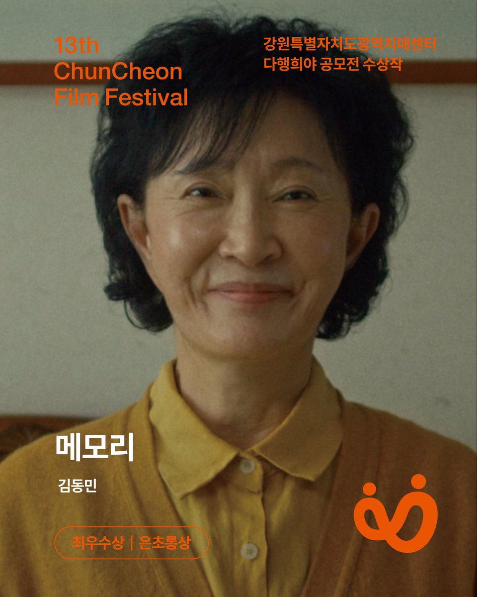 CCFF tweet media