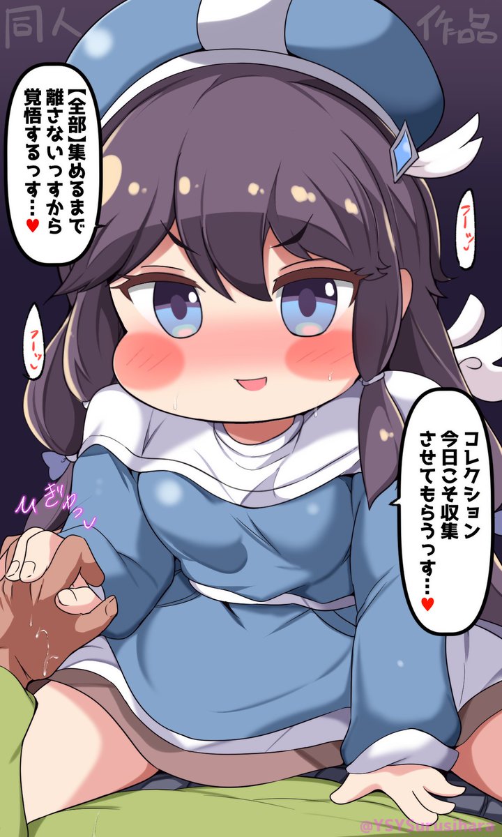 マヨすき #トリッカル 
