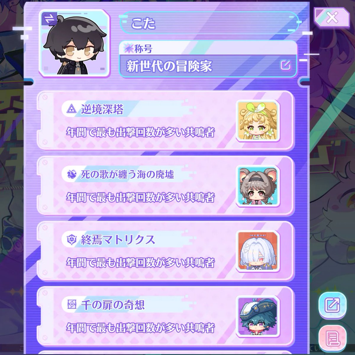 こた tweet media