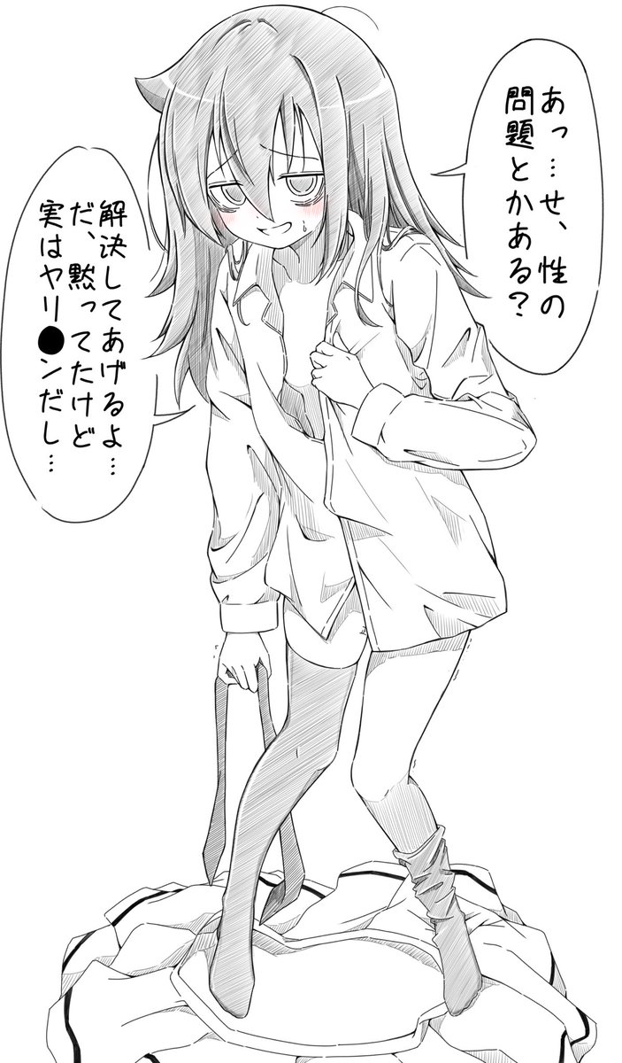 echo lights tweet media