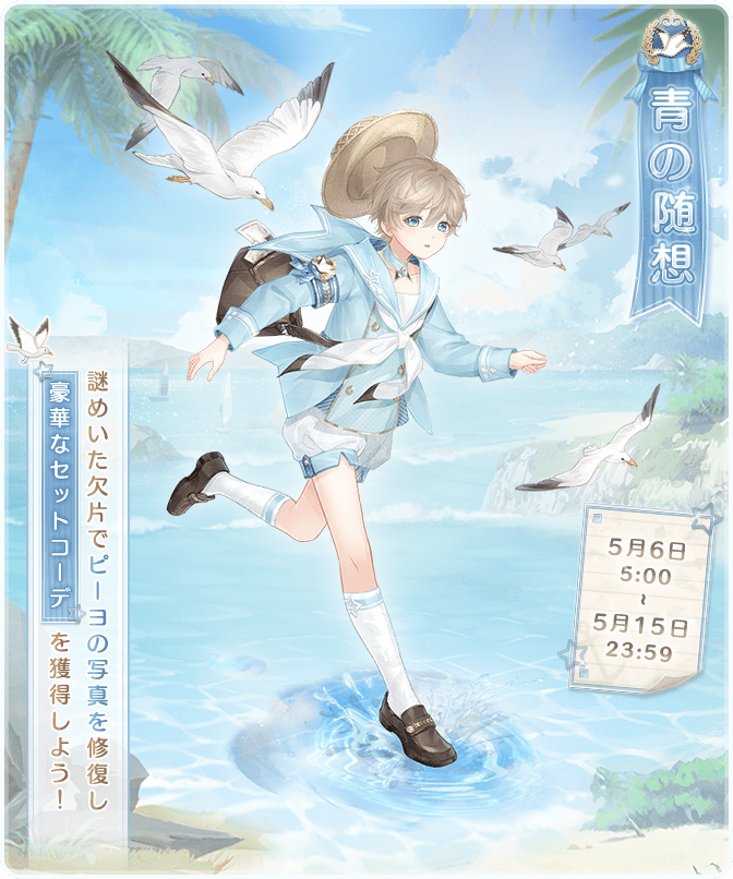ミラクルニキ公式 (@miraclenikkijp) / Posts / X