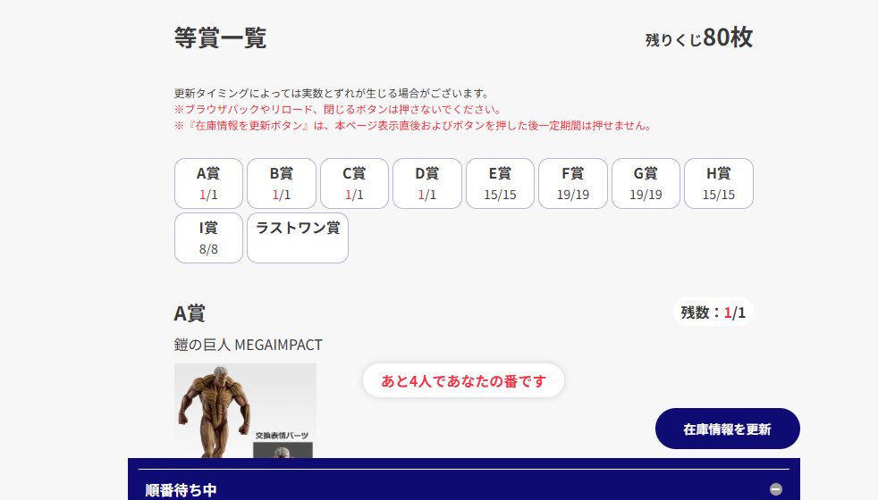 たいやき tweet media