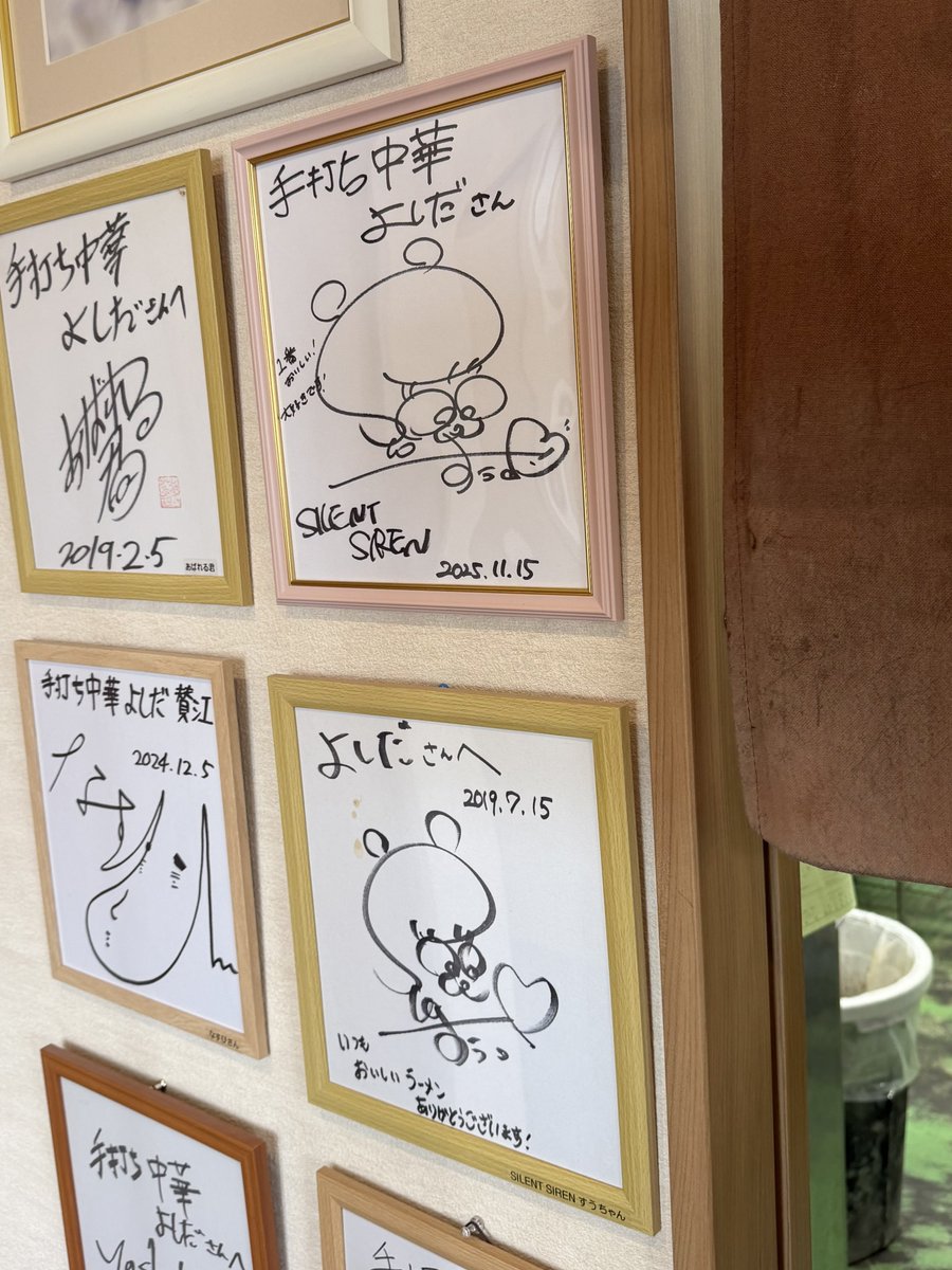 joexxxxxxx's tweet photo. 白河に来たら もちろん
手打ち中華よしだ
今日も手打ち麺の食感が絶妙👏🏻
#白河ラーメン
#手打ち中華よしだ https://t.co/0xtHV0oo2c
