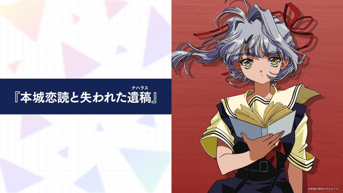 VISUAL ARTS Scripts開発室 tweet media