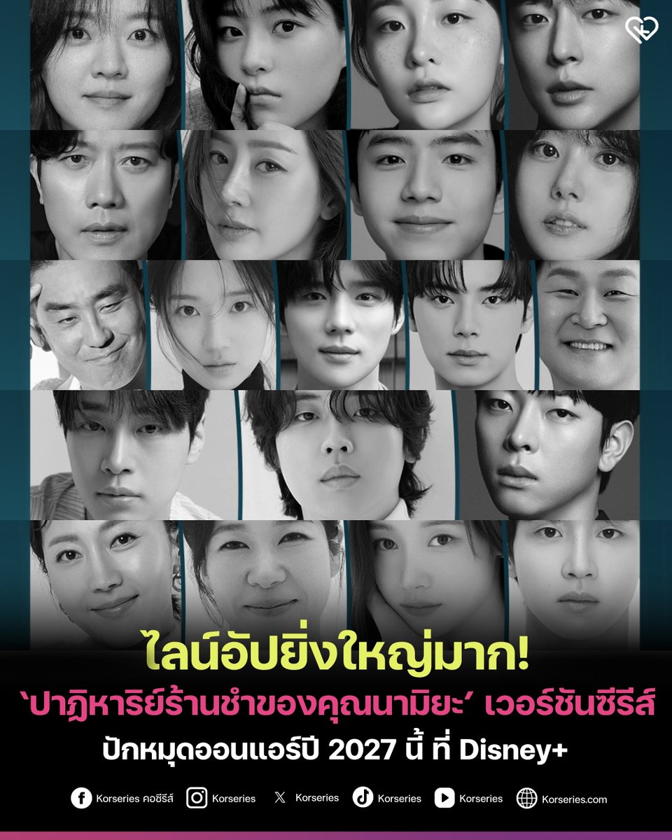 Korseries.com tweet media