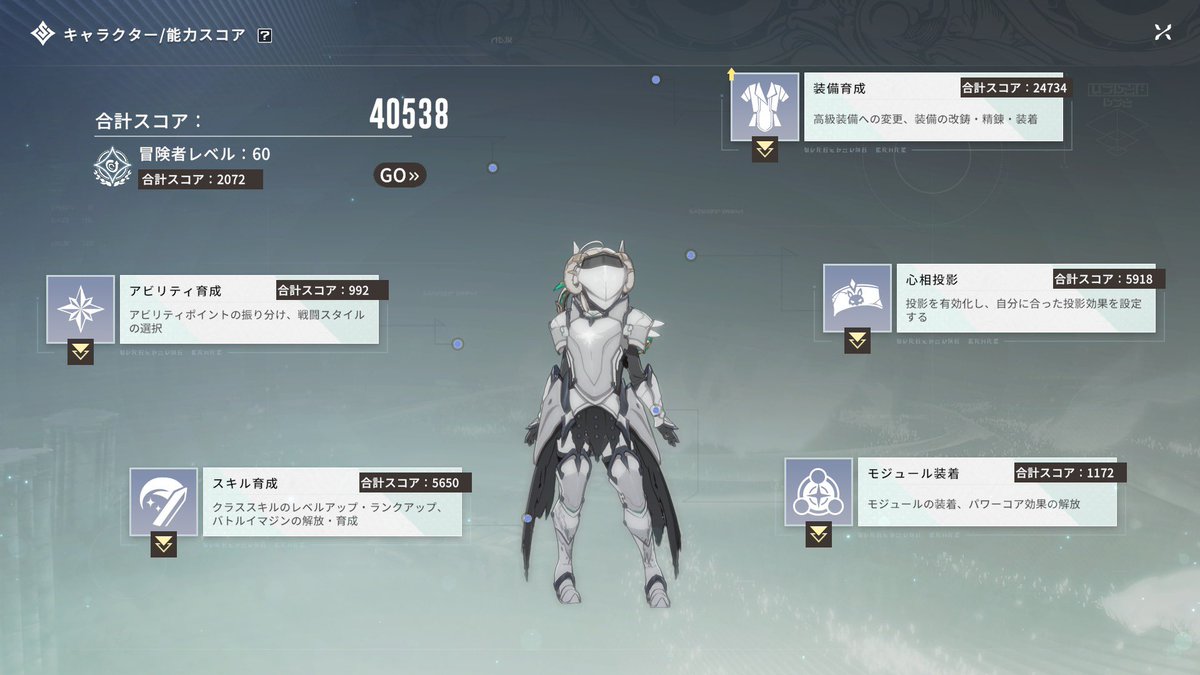 ㌨ tweet media