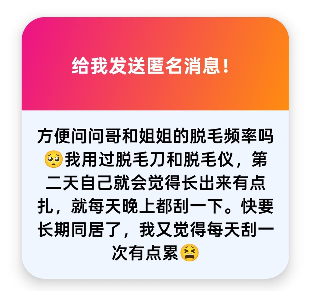 甜菜的小猪 tweet media