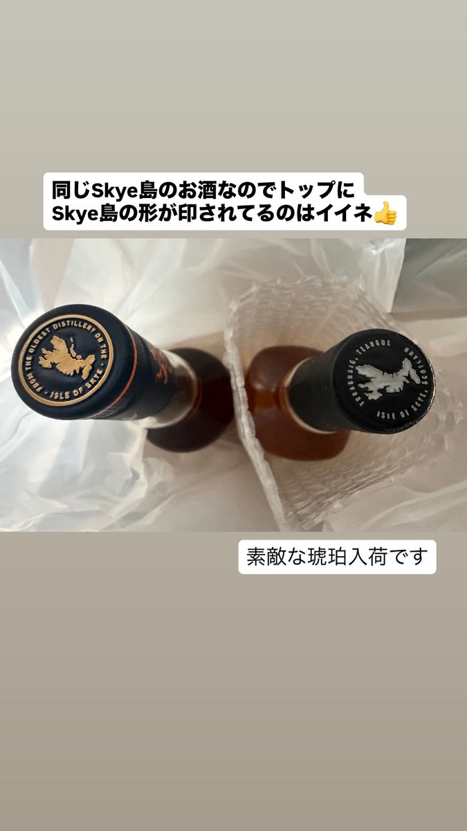 JETRAG's tweet image. ⬅️TALISKER
         Torabhaig 2019 5年T.I.R➡️

#TALISKER #Talisker  #singlemalt  #那覇市 #BAR  #沖縄  #牧志   #沖縄の湿度を纏い飲むタリスカーの美味さよ