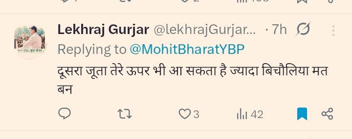 Mohit Bharat tweet media