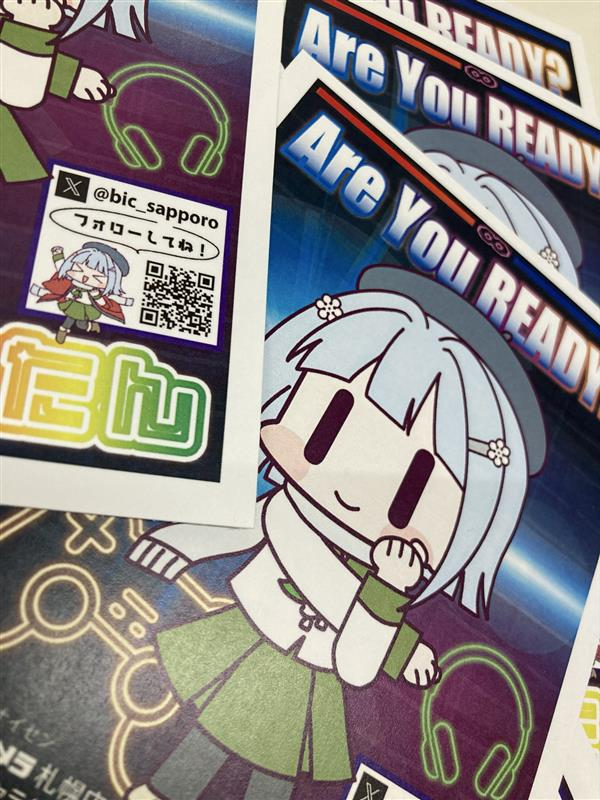 ビックカメラ札幌店【公式】 tweet media