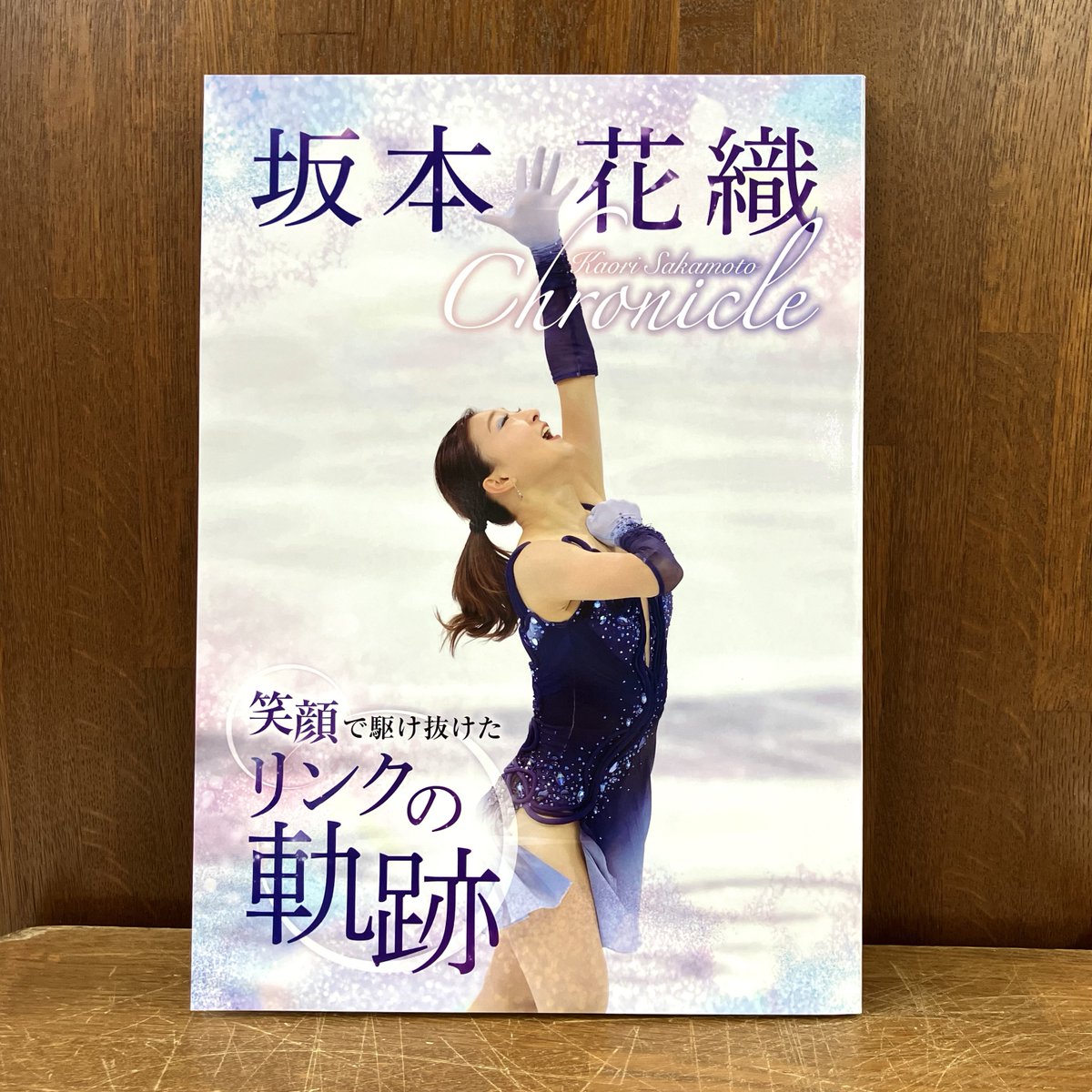 ジュンク堂書店プレスセンター店 tweet media