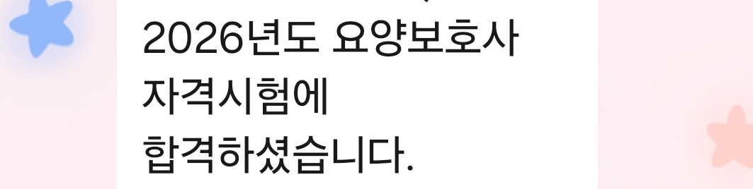 위너스 ✨️ᴹᵁˢᴱ Who ​🇲​🇺​🇸​🇪CloserThanThis tweet media